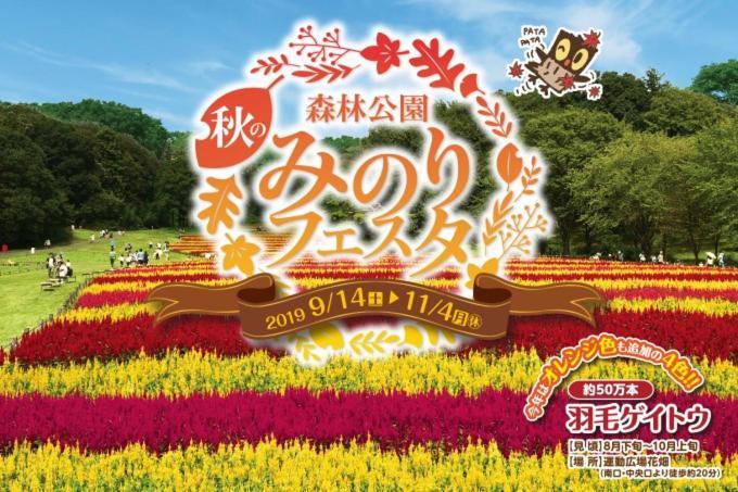 HOTEL Rplus 東松山 Namegawa エクステリア 写真